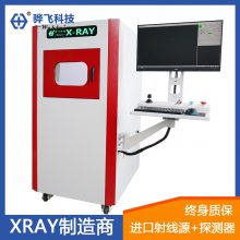 ɿƼX-RAY׾ƼͷƼ豸