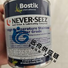 BOSTIK NEVER-SEEZ NGSS-160 NF˼²󻬼