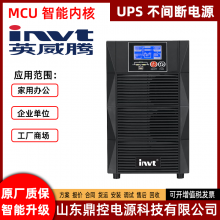 INVTӢHT1103LƵUPSϵԴ3KVA2700W߻ʽЧӵعɰװά