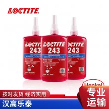 ̩LOCTITE 243 ̽˿ͽ250M Lɫ
