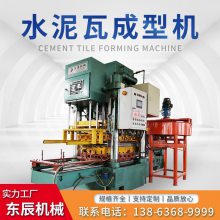 潍坊厂家供应大瓦批发 水磨石地板砖瓦机 全自动液压水磨石砖机