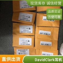 David Clark C(j)^ 18900g-42 (wn)(yng) ܎