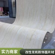mcm ʯ 300*600 ̲Ŀ нӹĿ ˼