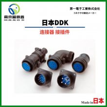 BD/MS3100A20-2S/D/MS3100A24-10P/D/MS3100A28-12SձDDK