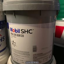 美孚SHC220齿轮油 SHC GEAR220号全合成齿轮箱油 重负荷