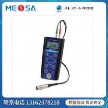 ܼ©MK-750 뵼豸 ձJFE
