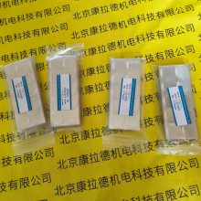 RSM 63/8FG 24V GW76267 HSB Beta80-SOS-M-2550-2361-2720-4SA-1-VL