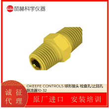 OKeefe controls ܽ C ˫1/16 & 1/8 