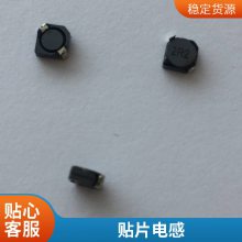 金盛浩KINGSINGO一体成型电感CKNR4018/4020/4030系功率电感CKNR6010/6012/6020系列合金粉末大电流DC-DC转换