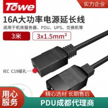 ʢ32A˫Դ̬л ˫·ATSԶתPDU C13 C19APT