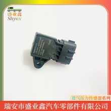 适用于玉柴发动机 重汽天然气 J3D00-3823140 增压进气压力传感器