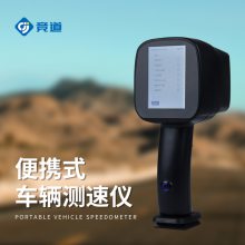 车辆测速仪 JD-LDS1竞道光电 便携式机动车测速仪 移动雷达测速仪