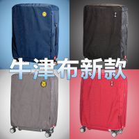 行李箱保护套拉杆箱套旅行箱皮箱套罩防水牛津布2022/24/28寸耐磨