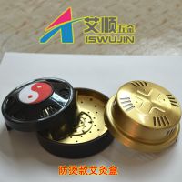 艾条艾柱艾叶艾灸条艾绒专用器具 艾草盒 无烟艾灸盒图片及价格