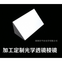 直角外反射三棱镜 光学K9材质斜面镀铝镀介质镀膜加工透镜平治光学厂家定制