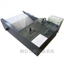 变速箱试验台变速箱油纸带式过滤机