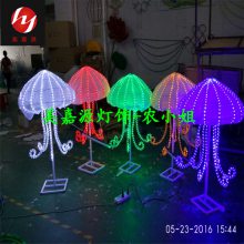 LED水母造型灯 LED路灯杆造型灯 LED动物造型灯 公园发光灯光小品 张家港街道树木亮化 节日灯