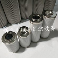 CHP626T10XV轧钢双切换器双筒过滤器滤芯