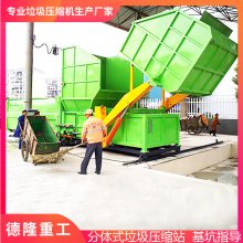 ѹվ ʽѹ豸 бѹʽתվ豸