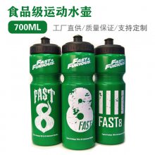 户外运动PE水壶 自行车塑料水壶 户外骑行运动水壶 塑料运动水壶700ML