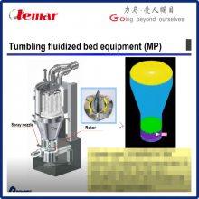 常州力马-粉末包衣流化床、SFP型号专门针对80μm以下的粉体进行包衣
