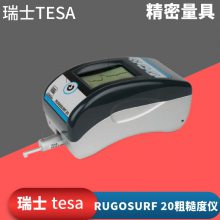 TESAʿRUGOSURF 20Яʽֲڶ06930013ֲڶ 