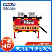 CTG-H100˫ͷȹ·ͨͿ ·߻۸