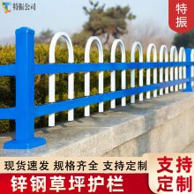 草坪园林围栏 公园植物绿化带护栏 户外镀锌花草隔离栏杆