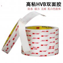 3M4952VHB˫潺 3m4952ɫϩ˫潺 ޺۽