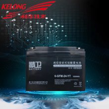 ƻ6-GFM-24ܷʽǦ12V24AhԴUPSEPSֱ