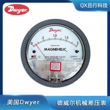 什么是差压表？