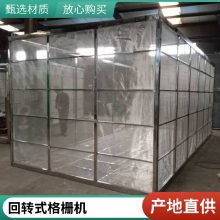 回转式格栅机 械格栅除污机 循环齿耙格栅回转格栅清污机