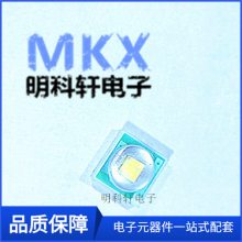 3535 白灯 1W 贴片灯珠 LED 发光二级管