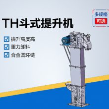 TH160型斗式提升机 煤矿工业上料机斗提机经久耐用噪音低