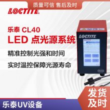 ̩ͨUV̻EQ CL 40 Spot Head 365mmȹճӸǿȵԴ