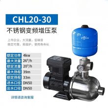 背负式变频泵CHL20-30家用别墅冷热水增压泵