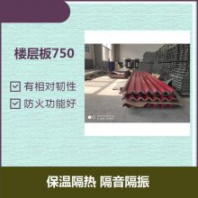 750  Ժ Խʡܶʱ  