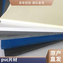 ɫʵPVCӲ ϩϰ  ʴȼpvcӹ
