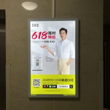 北京电梯灯箱广告电话