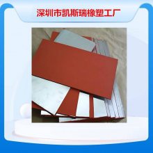 结合牢固烫压图案烫金硅胶板300*600规格可订制进口原料耐压次数高耐高温350 抗紫外线