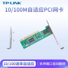 TP-LINK TF-3239DL_S 10/100MӦPCIõ