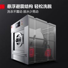 德玛仕（DEMASHI）商用洗衣机 工业水洗机 20KG全自动大型床单被套洗脱机XYJ-20(20公斤洗脱一体机）220V/380V