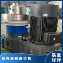 稻壳颗粒成型机 单台产量4吨 同盛生物质颗粒机