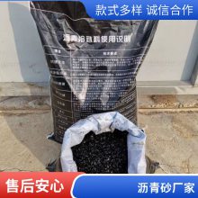 乳化沥青修补路面坑槽道路冷补料罐底防腐沥青砂方硕