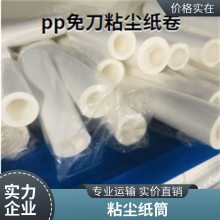 ppճֽ800mmβǿӦ޳ҳ¶