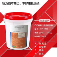 PVC真空吸塑胶、PET真空吸塑胶、刨花板真空吸塑胶