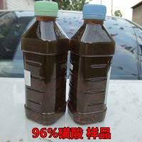 ̫ԭл 96% ֱ ջϴԭ
