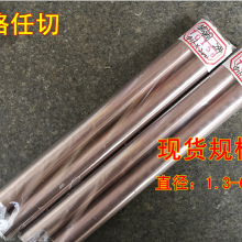 Mo-50Cu钼铜合金Mo-50Cu钼铜电极可定做异形