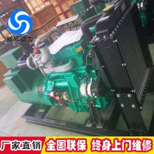 40ǧƶϳͷ 40KWƶϳ ƶԴ绰