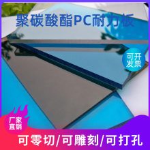 ͸pc 豸pc ̼4mm 5mm мӹ